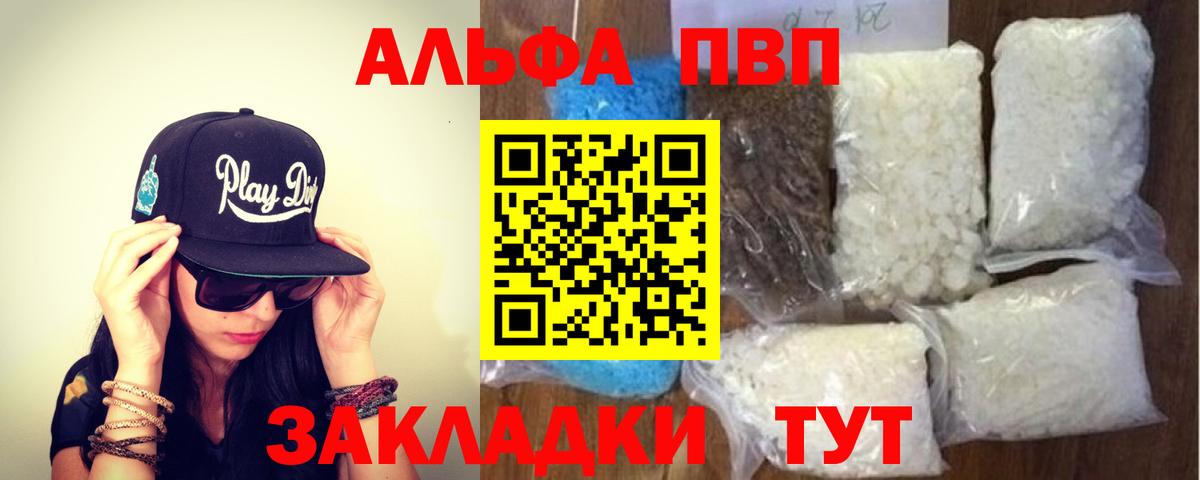 A PVP СК КРИС  Вход с VPN  Тольятти  Alfa_PVP СК  A PVP Соль 
