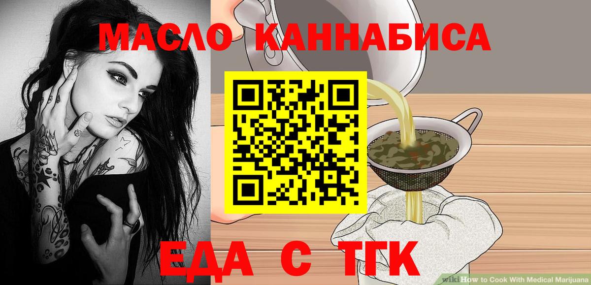 Canna-Cookies марихуана  Вход с VPN  Тольятти 