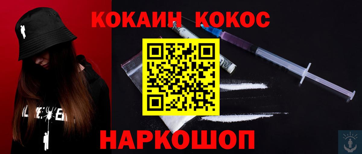 Cocaine Эквадор  купить  сайты  Кокаин  Тольятти  Вход с VPN  Кокаин Колумбийский 