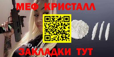 амф Бузулук