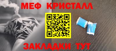 мефедрон мука Бугуруслан