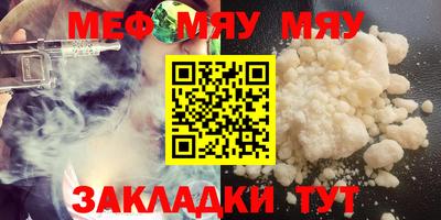 амф Бузулук
