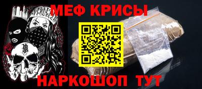 мефедрон мука Бугуруслан