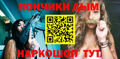 прущие грибы Будённовск