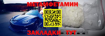 мефедрон мука Бугуруслан