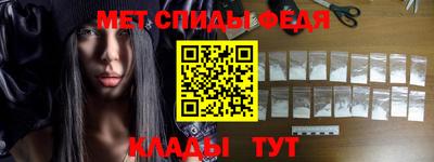 амф Бузулук