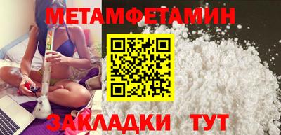 амф Бузулук