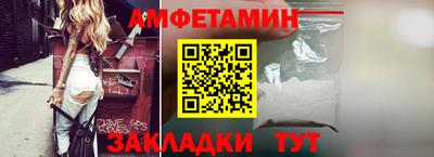 прущие грибы Будённовск