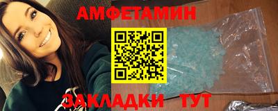 амф Бузулук