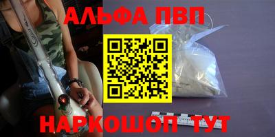 прущие грибы Будённовск