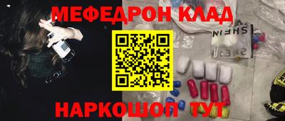 мефедрон мука Бугуруслан