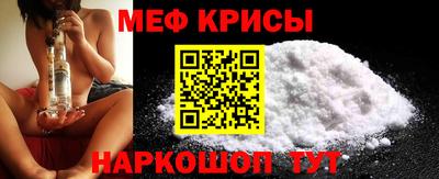 мефедрон мука Бугуруслан