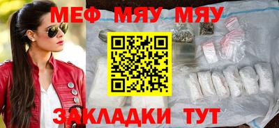мефедрон мука Бугуруслан