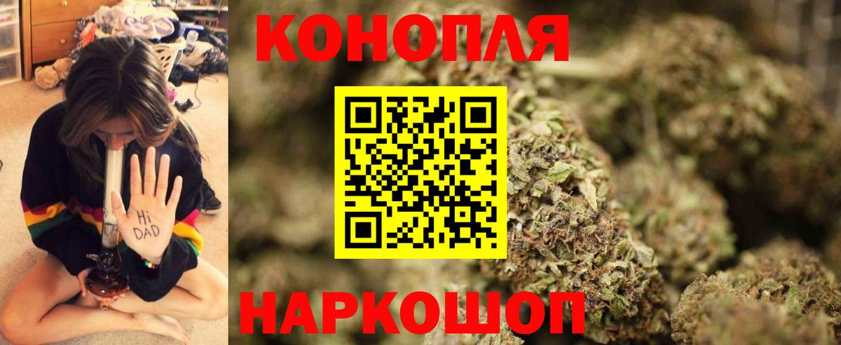 МАРИХУАНА тримм Тольятти